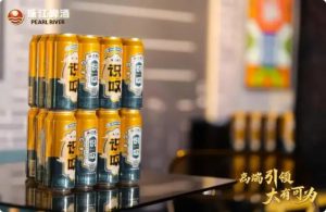 高端引领 大有可为——珠江啤酒2022品牌发布会圆满举办