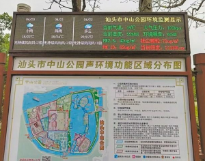 汕头市中山公园：便民服务细致周到频获赞