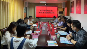 韶关浈江人社局:搭建政企用工服务沟通平台 缓解企业“用工难” 韶关浈江人社局:搭建政企用工服务沟通平台 缓解企业“用工难”
