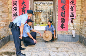 肇庆封开：建立两广警务协作机制，整合社会力量参与基层治理