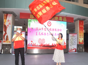 湛江市志愿服务联合会直属服务总队成立