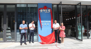 珠海市首个新时代文明实践示范点投入使用 珠海市首个新时代文明实践示范点投入使用