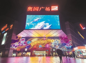江门市开展海洋日主题宣传活动 中华白海豚“游”到市民身边 江门市开展海洋日主题宣传活动 中华白海豚“游”到市民身边
