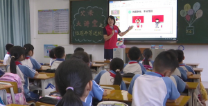 云浮：关爱未成年人 让未成年人健康成长