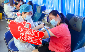 湛江市开展无偿献血活动