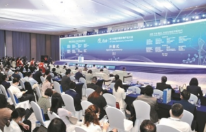 第十四届中国生物产业大会高层论坛：实现科学管理科学预防科学治疗