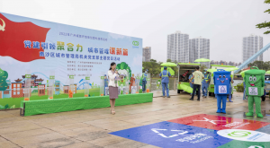 全方位展现城管装备，广州南沙城管开放体验活动亮点纷呈