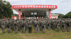 汕头警备区举行民兵入队仪式