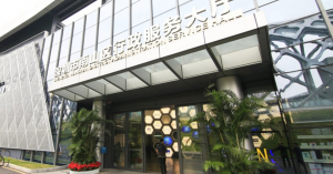 深圳南山区行政服务大厅推出“电子哨兵” 快速实现“一次核验，一码通行”