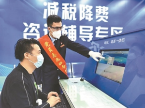 广州出台“纾困十条”：加大对中小企业和个体工商户帮扶力度