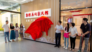 佛山顺德容桂马冈家风馆启用,以良好家风助推乡村振兴 佛山顺德容桂马冈家风馆启用,以良好家风助推乡村振兴