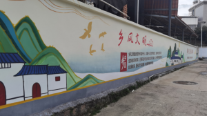 惠州沥林：彩绘文化墙“绘”出乡风文明新时尚