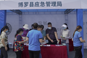 惠州博罗：线上线下齐发力 织密安全生产防护网