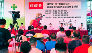 汕头潮阳：防控农业面源污染 助力乡村振兴