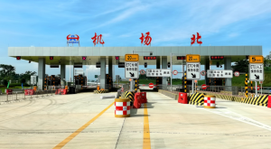 茂湛高速机场北互通立交和机场北站正式开通