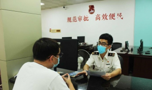 汕头：着力推动各项助企纾困政策措施落地见效
