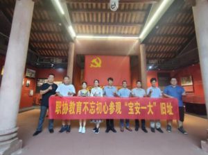 2022年7月深圳职协教育毕业生代表 茶话座谈会圆满结束！