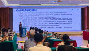 汕头新材料产业迎来发展春天