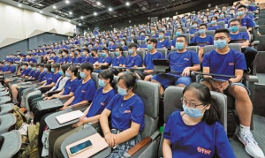 广东以色列理工学院举行开学典礼