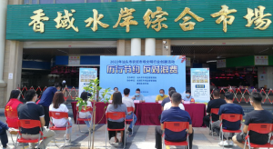 汕头：厉行节约反对浪费 营造理性消费环境