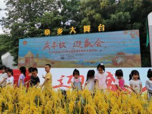中山市庆祝2022年中国农民丰收节主题活动在阜沙镇举行