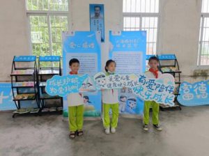 2022年“小海豚计划”爱心捐赠活动走进肇庆市高要区大湾镇小唐小学