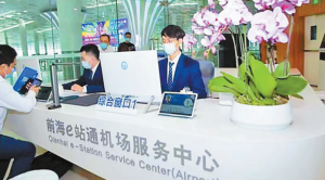 新一批“前海政务e小站”揭牌！深圳前海五大片区实现政务服务网点全域覆盖