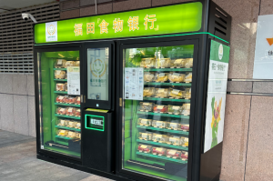 临期食品免费领取，“食物银行”在深圳福田登场
