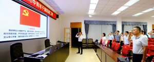 中山市中青年干部培训班学员开展主题党日活动