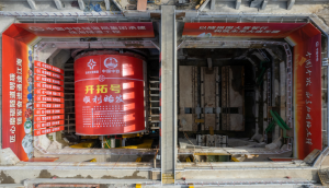 珠海隧道进入盾构施工阶段 项目建成后珠海大道将改为桥隧并行模式 珠海隧道进入盾构施工阶段 项目建成后珠海大道将改为桥隧并行模式