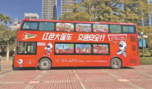“红色大篷车 交通安全行”巡回宣传活动在深圳完美收官