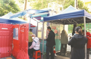 深圳福田街道福南社区：核酸采样亭变移动发热诊室