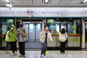 广州地铁八号线西村站开通