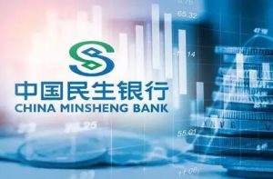 民生银行深圳分行持续加大小微企业信贷投放力度