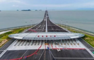 广东新兴铸管–推进廉洁共建 共守廉风正气