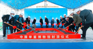 东莞：中国举重博物馆封顶，力争2023年上半年开馆