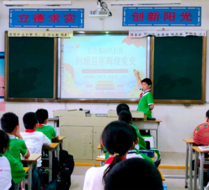惠州大亚湾青青子衿中队获评全国优秀少先队集体 惠州大亚湾青青子衿中队获评全国优秀少先队集体