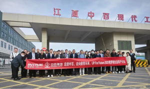 数物共生 智领未来 | UP for Future 2023普罗格生态用户大会圆满举行