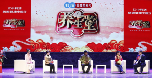 2023首场“利活·肠道健康中国行”落地广州!《养生堂》专家现场免费问诊 2023首场“利活·肠道健康中国行”落地广州!《养生堂》专家现场免费问诊
