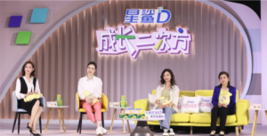 星鲨D《成长二次方》开播在即！跳水皇后吴敏霞畅谈育儿经