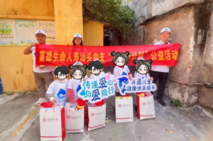 富德生命人寿广东分公司在汕头、揭阳开展“小海豚计划”公益走访慰问活动