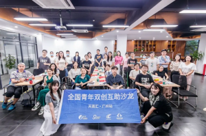 活动回顾 |《规避用工风险，探寻合规发展之路》| 第47期落幕！