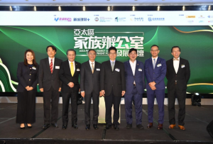 香港永明金融全方位一直助力推动家族办公室发展生态圈