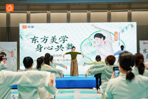 第二届简橙“东方美学 身心共舞”百人活动成功举办：以文化为媒、健康为核，探索乐龄女性文化与健康的创新路径