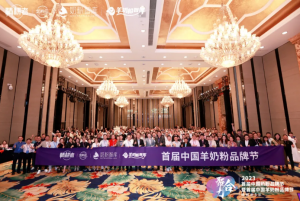 三生万物，广开言路！ 第三届中国奶粉品牌节将在广州盛大启幕！