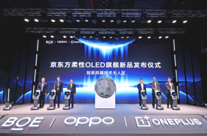 165Hz 超高刷东方屏打破 9 项世界纪录，一加携手京东方开启中国屏幕的刷新时刻