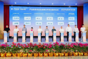 产销互联 绿美共赢——2025中山花木产业大会开幕