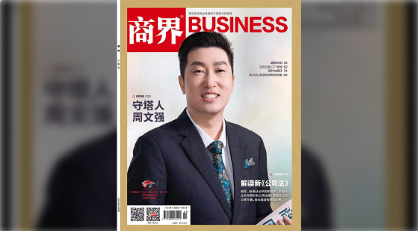 读懂企业经营之道：从经验驱动到组织能力升级的核心路径