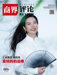 深耕两性与家庭关系领域 杨韵冉幸福传承体系助力大众构建圆满人生