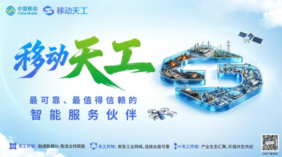 倒计时6天蓄力启幕！第21届中博会中小企业数智化转型展优质展商硬核赋能中小企业转型
